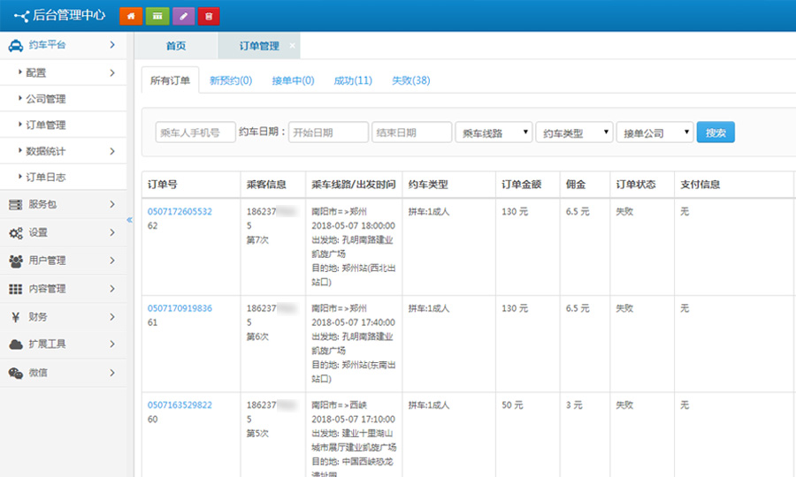 &#20048;&#40060;&#32593;&#39029;&#29256;&#30331;&#24405;&#20837;&#21475;&#45;&#20048;&#40060;&#40;&#20013;&#22269;&#41;